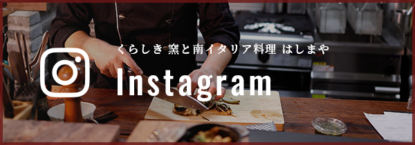 はしまやInstagram